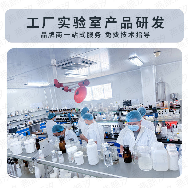 エステサロンの美白、肌のシミ、ニキビ、敏感肌の原料、恥ずかしくない肌の調子を整えるエッセンス、カラーリムーバー、分解液メーカー|undefined