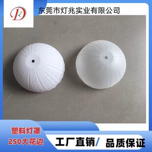 ĥɰ�l�y���ϟ����o��̨��A�λ��� ֱ��250�߶�120�п�12