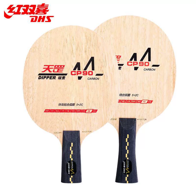 Table Tennis ракетка красные двойные нижняя панель подлинная Tianye карбон профессионального класса пластины pong основание 5+2C быcтрый удар с дугой