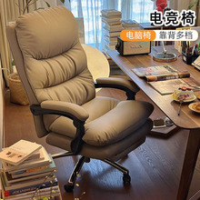 书房办公座电脑沙发椅轻奢老板椅子家用久坐休闲靠背可躺椅转椅