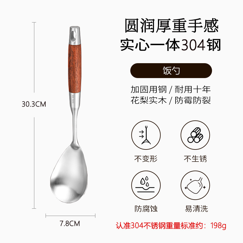 ステンレスのシャベルは花梨の木の柄を厚くします。|undefined