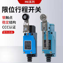 ��λ�_�Pme-8108��λ�����΢���_�P8104���|ʽ�L݆�г��_�P