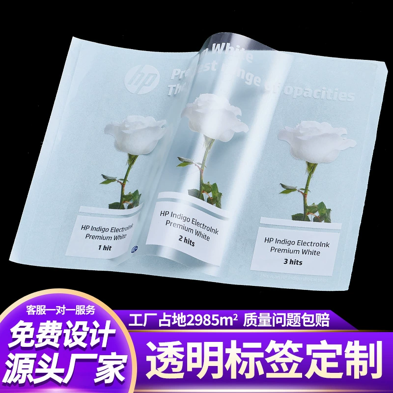 Производитель изготавливает прозрачные самоклеящиеся наклейки, этикетки, с горячим тиснением, тиснением фольгой, печатью, наклейки нестандартной формы, индивидуальная печать.