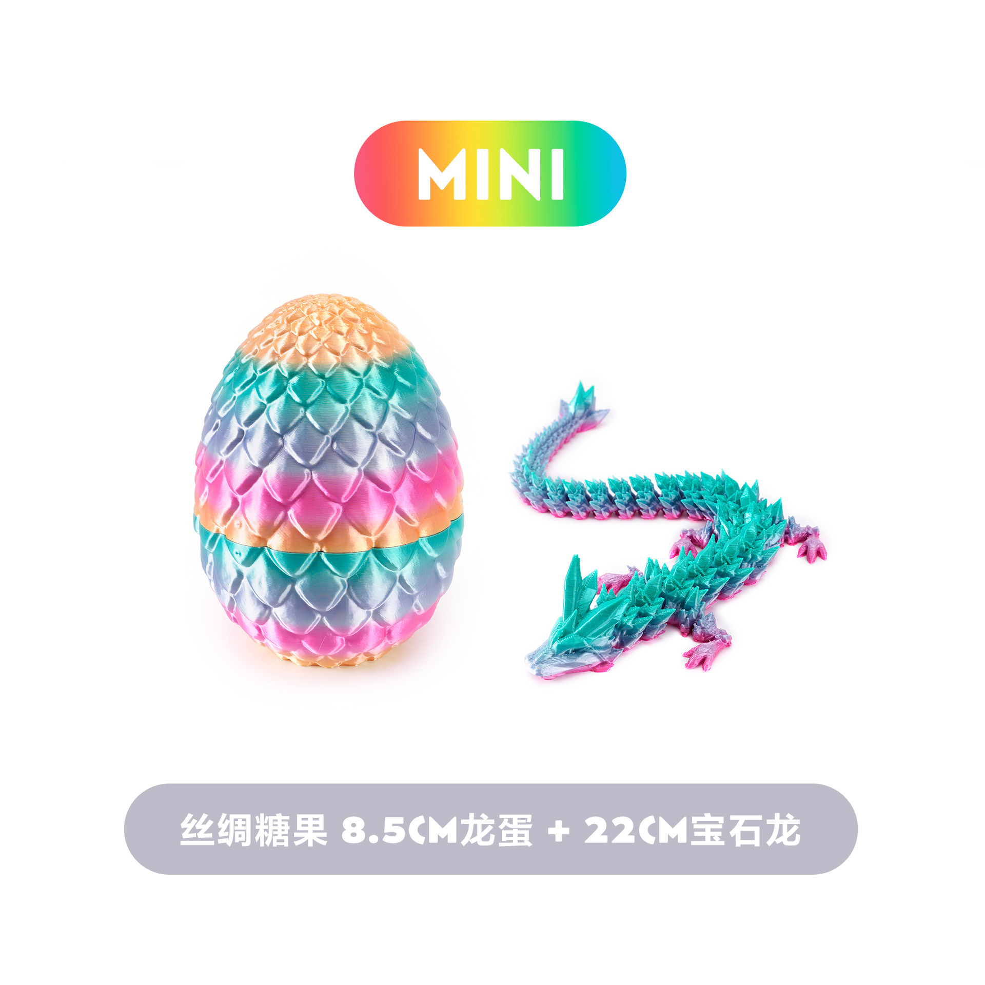 실크 캔디 세트 8.5CM