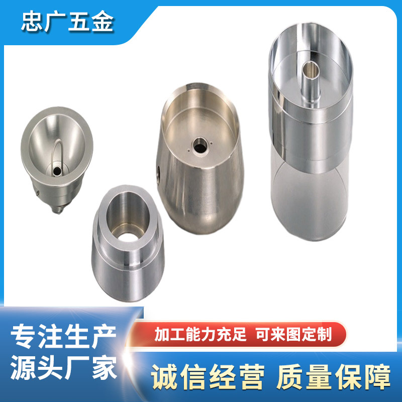 厂家批发CNC工艺品烛台装饰品模具五金配件加工铝合金摆件制作