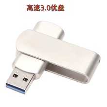 TYPE-c两用手机U盘128G高速USB3.0存储U盘批发 旋转金属优盘外壳