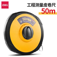 DeLixu Tool 8217 Tape Measure, Flexible Tape Measure for Outdoor Precise Engineering Measurement, 50-meter Tape Measure
