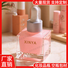 ���N���QС�ķ����yƷƿ�� 30ml�ι�ƿ ���AҺ�����o�w��ƿ����