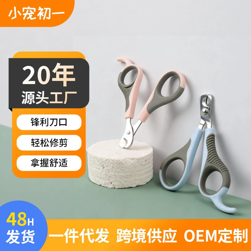 Машинки для стрижки когтей для домашних животных, маленькие машинки для стрижки когтей с круглым отверстием для кошек, машинки для стрижки когтей для собак, косметические ножницы, товары для домашних животных, оптовая продажа