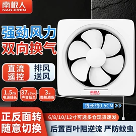 大功率风扇;电风扇;暖风机取暖器