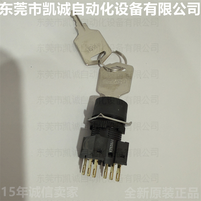 A165K-T2M-2 有现货欧姆龙钥匙型选择开关圆形2位 耐油IP65
