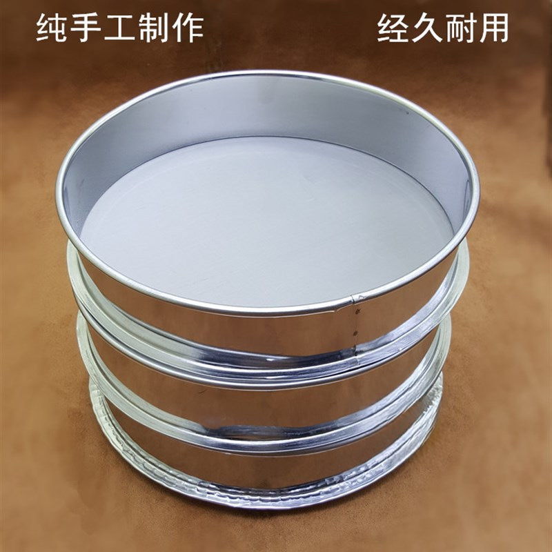 直径过滤网筛豆浆药粉QA筛子大米面粉筛不锈钢30cm超细目筛网