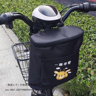 Electric Car Hanging Bag Battery Car Front Storage Bag Hanging Bag Waterproof Mobile Phone Bag Car Basket Storage Box