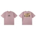 ART Lotus Pink 6052