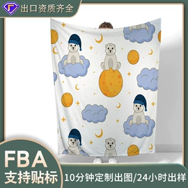 浴帘、浴帐;挂毯/壁毯;绒毯
