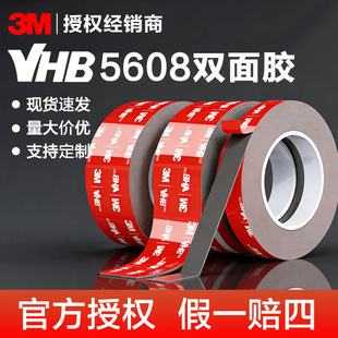 3m5608 3m�p���z�o�ہ����������p���z܇�����Ô[�������p���z��