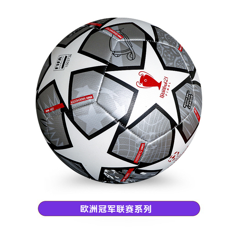 Liga de Campeones máquina de coser fútbol mano coser pu4 no. 5 fábrica de la Premier League de fútbol al por mayor comercio exterior león estrella