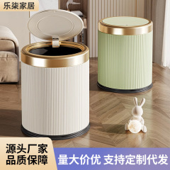 ネット赤ゴミ箱家庭用客間高級トイレ軽贅沢寝室キッチンオフィス蓋付き高颜値ゴミ捨て筒