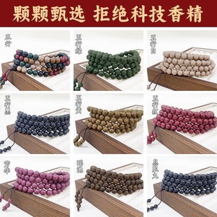 ��Ȼ�������ִ��ŷ��ֹ����zș���������Ů��108�w��������