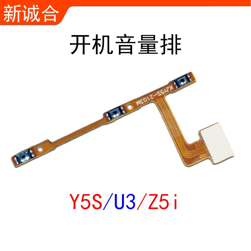 Подходят для Y50 Y70S Y51S Y30 Y502S Y31S Y73S/Y33S/Y55S объем каблука, объем линии