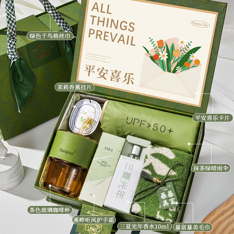 国庆节伴手礼盒伴娘实用礼品小众高级感结婚新婚礼物小喜糖盒轻奢|undefined
