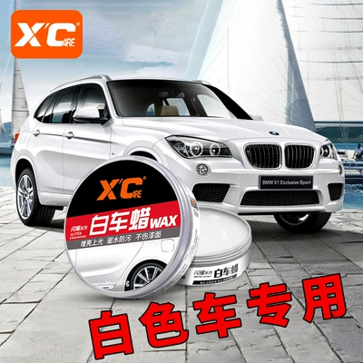 Qìchē – Car wax wax, white car