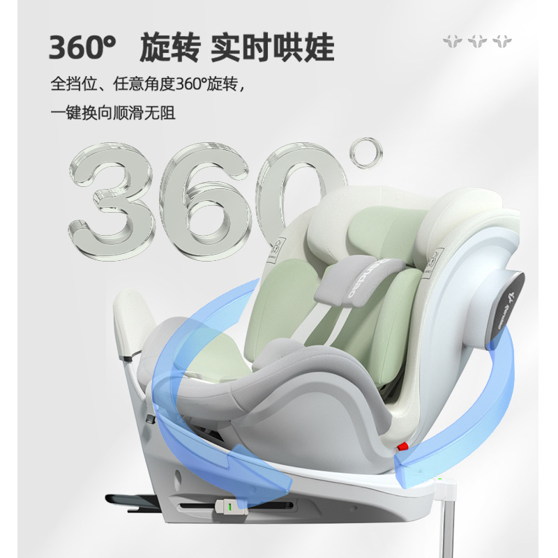 Yiletu Little Knight Same Model Safety Seat for Children and Infants, Suitable for Babies Aged 0-12 Years, 9 Months to 4 Years