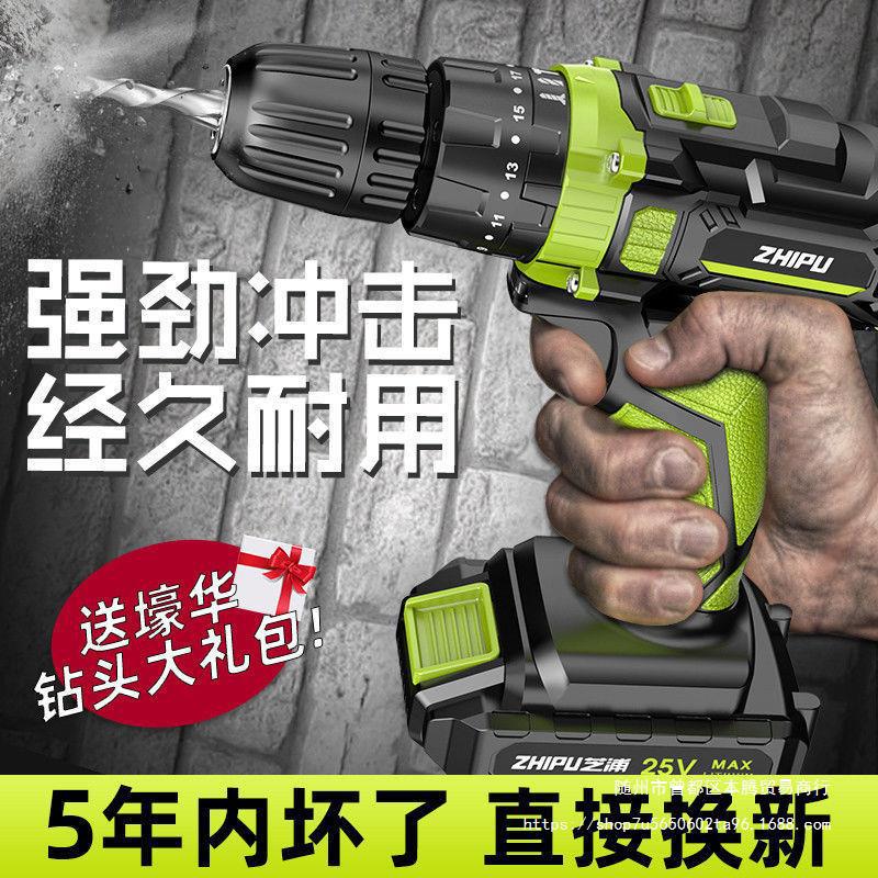德国芝浦锂电钻充电式手电钻小手钻电钻冲击多功能电动螺丝刀电转