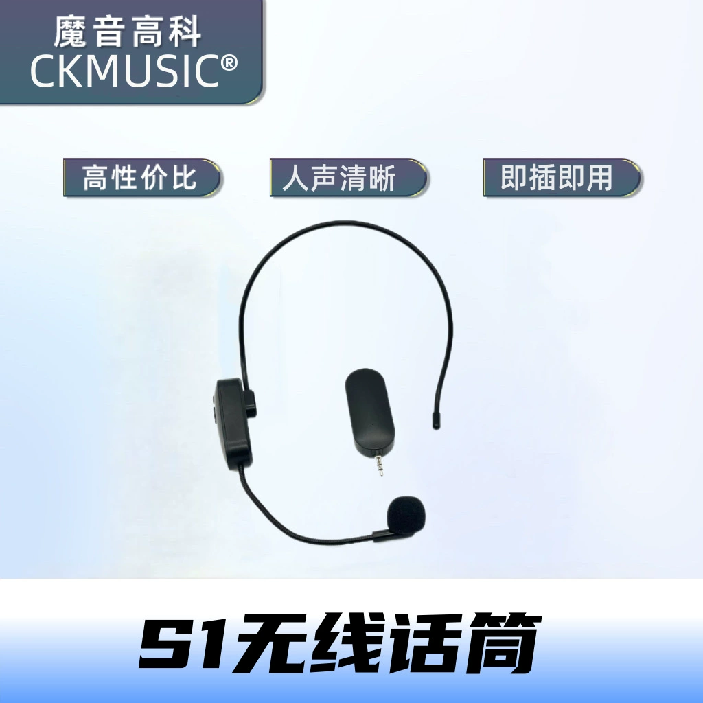 Ручной беспроводной микрофон 2.4G Преподаватель лекции учитель Bluetooth получает компьютер компактный конденсатор