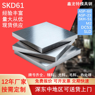 SKD61����ģ��� ���g���͸ߜ� ���Tģ�ߌ���䓲� �����о���ӹ�