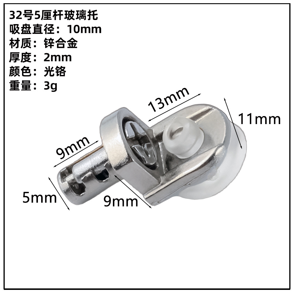 ガラス板トレーキャビネット亜鉛合金仕切り板トレーステンレス吸盤板トレー活動層板粒板釘