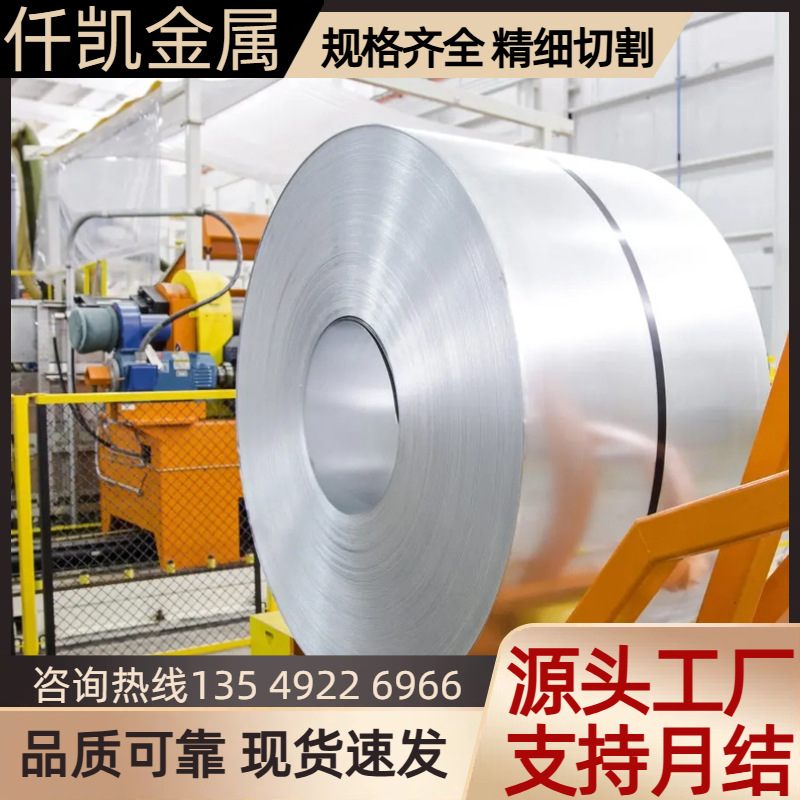 铝卷厂家现货供应1060管道保温外壳铝皮3003防锈耐腐蚀铝卷