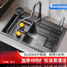 �N��ϴ�����β�4MM�Ӻ�304���P�ˮ�ۼ���ϴ���ϴ�˳�̨����