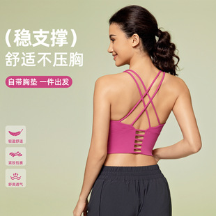 Spring and Summer Cross-border Solid Color Vest Widened Hem Yoga Bra Running Fitness Shockproof Sports Underwear Women D19095