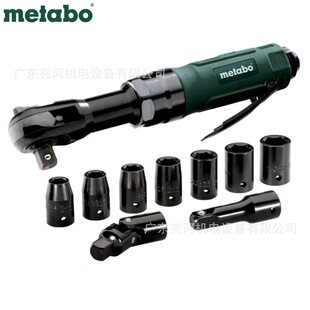 German Metabo DRS68set pneumatic ratchet wrench (suit) 1/2 "inch 604119500
