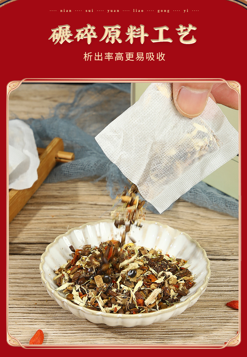 Honeysuckle Chrysanthemum Cassia Seed Tea 150g Boxed Bag Tea for Late Nights quality and texture