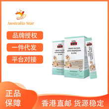 Sw-iss-e斯维诗长颈鹿钙儿童液体钙锌维生素DK 4岁+青少年 30/支