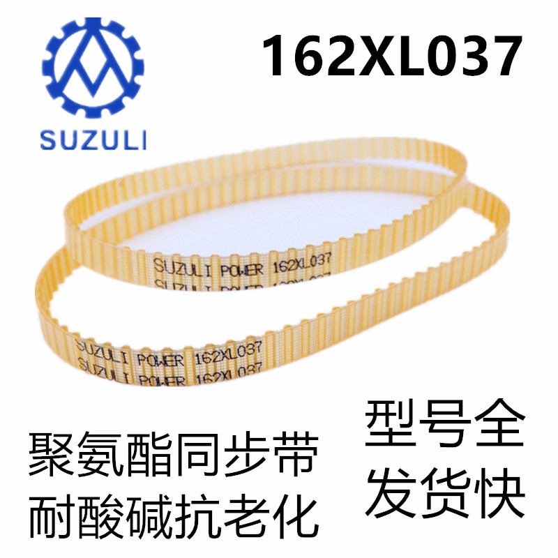 162XL037-02