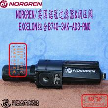 A025*NORGREN/ӢZ^V{yEXCELONMB74G-3AK-AD3-RM