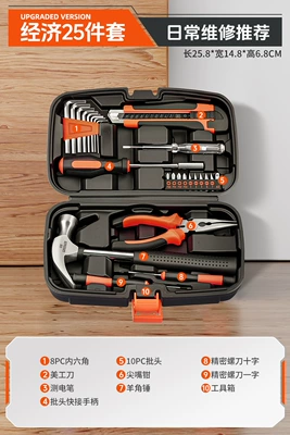 tool set electrician hardware: Mühərrik tənzimləmə alətləri - new-from-the-shopkeeper-economical-25-piece-set