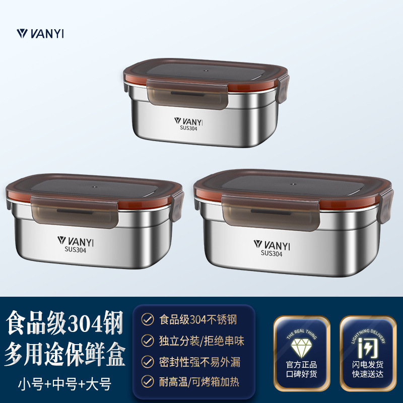 -Manga de acero inoxidable, caja de almacenamiento de refrigerador de grado alimenticio, caja de almuerzo, caja de almuerzo sellada de gran capacidad para el hogar