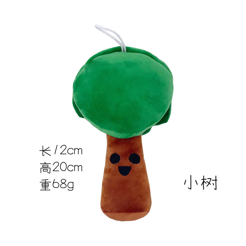 リズムボックス スプランキープラッシュ ぬいぐるみ 新商品 インクレディボックス ゲーム周辺グッズ ぬいぐるみ|undefined