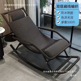 阳台家用躺椅休闲懒人午休逍遥椅大人客厅午休老人摇椅藤椅摇摇椅