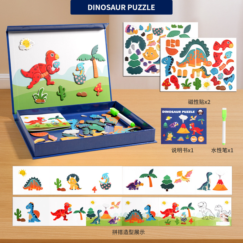 Caja de regalo magnética portátil para niños Jardín de infantes Puzzle Puzzle image 10