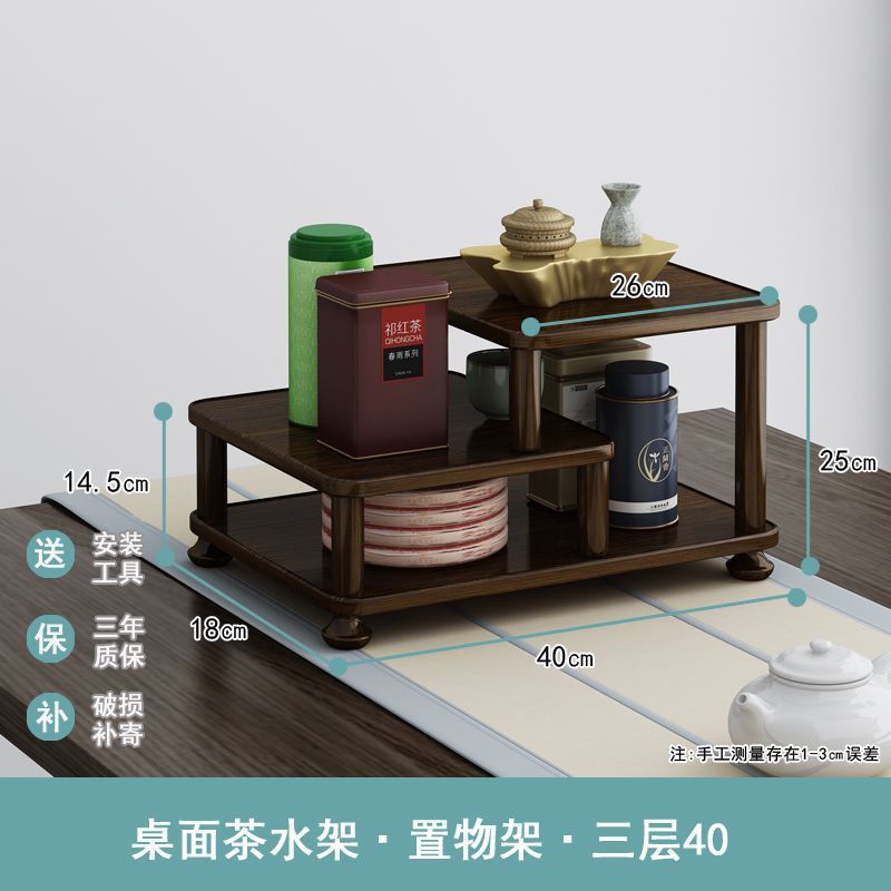中国式のデスクトップの木の博古棚のお茶の葉の棚の小型の物置棚の装飾品はお茶の杯のティーポットを飾って棚を置きます。|undefined
