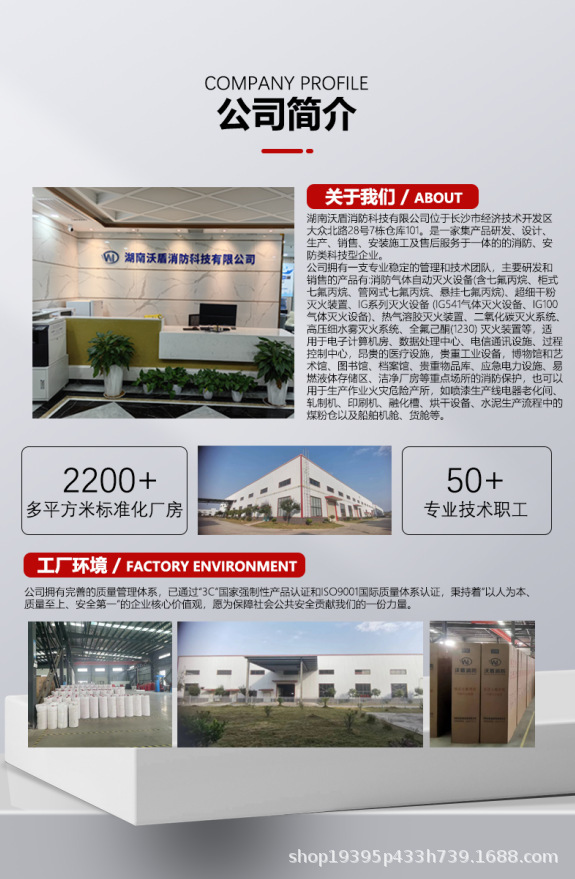 微信图片_20231123154526 - 副本