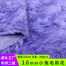 ����10mmС��ëˢ���H��ëë�q������Ϸ���ë���޻����޾��x����