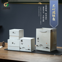 匠心磁吸纸盒宜兴紫砂壶泡茶壶包装盒汝窑功夫杯品茗杯送礼锦盒