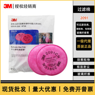 3M2091�V�� �����b�޼�ȩ�����rș���ۉm���w�^�V��3MP100�^�V��