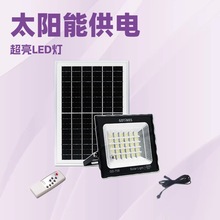 Solar floodlight ̫���Ͷ������Ñ���ͥԺ����ˮ��������LED��